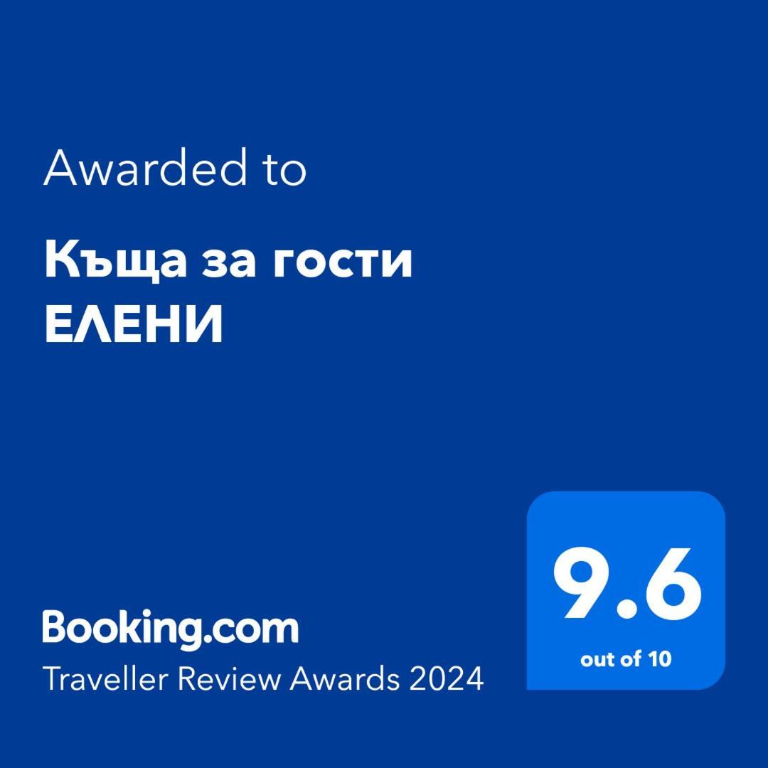 Къща За Гости Елени Σωζόπολη Εξωτερικό φωτογραφία